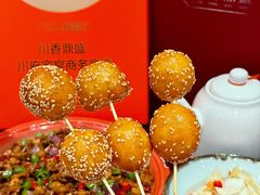 -川香鼎盛·川府家宴商务宴请(市桥富华总店)