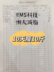 -Lily纤美·科技减脂中心