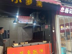-衣裳街历史文化街区
