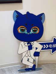 -天津伊美尔医疗整形美容专科医院