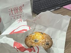 -汪保来(杭州解放路店)