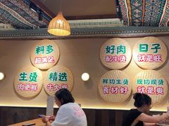 -云阿蛮云南生烫牛肉米线(奉贤路店)