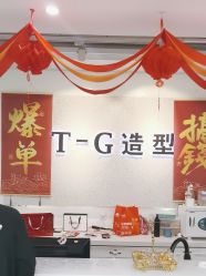 -爱秀造型 T-G