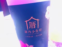 -厝内小眷村(西单大悦城店)