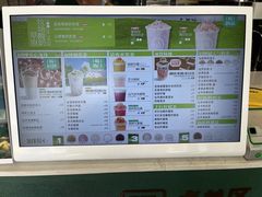-仙雨林·奶茶鲜果茶(书院巷店)