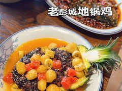 -老彭城地锅鸡(徐州首店)