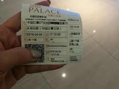 -百丽宫影城(CGS激光苏宁广场店)