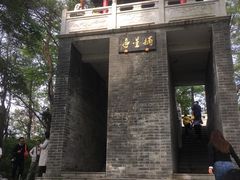 -青龙山国家森林公园