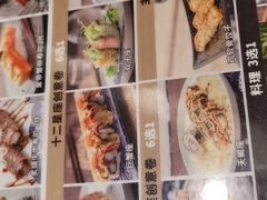 -羽寿司(东方宝泰店)
