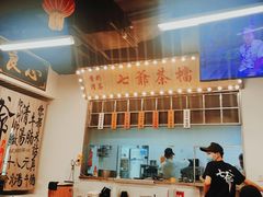 -七爷清汤腩·港式餐厅(金狮广场店)