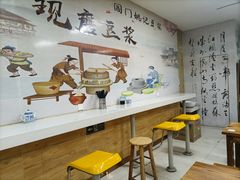 -阊门姚记豆浆(旧学前直营店)