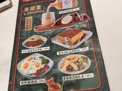 -柠檬树茶餐厅(海雅缤纷城店)