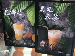 -OT另茶(上海幸福里店)