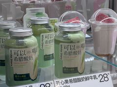 -白色日记·手作酸奶(麦凯乐店)