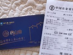 -唐山宴大唐州府精品中餐