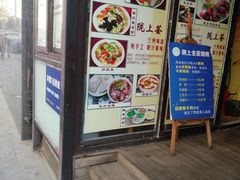 -陇上全荟兰州传统牛肉面(延吉路店)