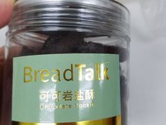 -面包新语(上地华联店)