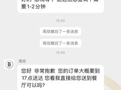 -Biteology Artisan Cakes(红庄·国际文化保税创新园店)