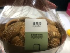 -佳思多食品料理超市(园区店)