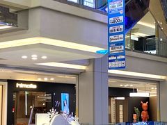 -红星美凯龙北京至尊MALL(东四环中路店)