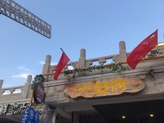-三亚亚龙湾雅高美爵酒店
