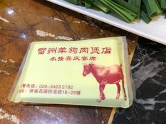 -茂港柏香(侨港路店)