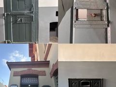 -青岛德国监狱旧址博物馆