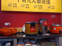 -集草轩·重庆麻辣烤鱼(西湖道店)