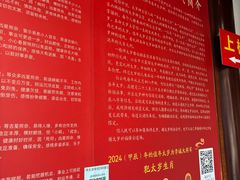 -上海白云观