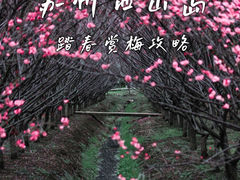 -西山风景区