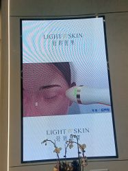 -轻辰医美