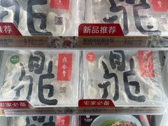 -鼎泰丰(国贸商城店)