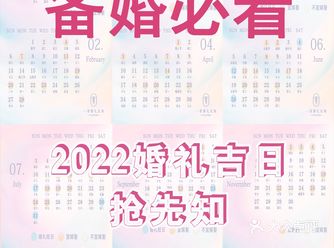 近期有好多打算明年结婚的薯宝宝开启了备婚模式