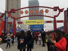 -万达茂商场(南京仙林店)