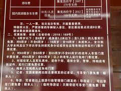 -五女峰国家森林公园