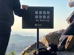 -紫金山山顶公园