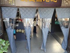 -燊海井