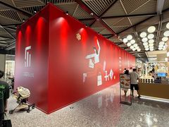 -东莞松山湖万象汇