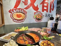 -冯校长老火锅(广州正佳广场店)