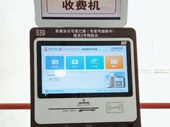 -上海市第一人民医院(松江南部)