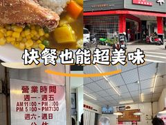 -小北平便当自助餐