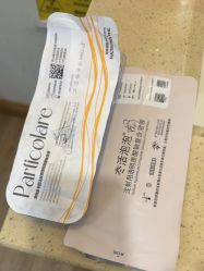 -JustHer宁波珈禾医疗美容医院