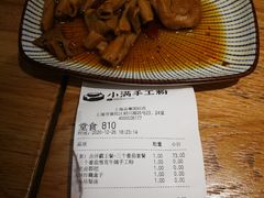 老卤郡把-小满手工粉(上海品尊国际店)