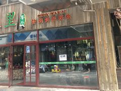 门面-春天里·老街坊餐厅(港隆广场店)