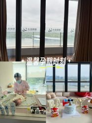 -大美母婴湖畔月子中心(江宁店)