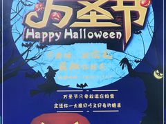 -Hi YOU你的饭局泰餐厅(雍和宫店)