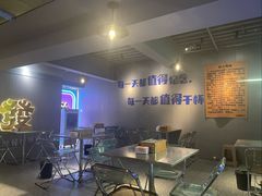 -微醺烤牛·炭火烧烤·精酿啤酒(东郊记忆店)