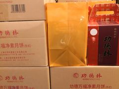 -功德林(南京西路店)