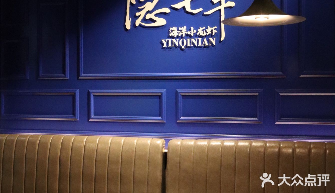 南宁美食探店 小龙虾🦞热门榜必吃餐厅NO.1‼️
