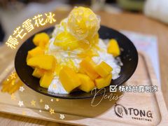 芒椰雪花冰-糖糖屋•糖水•雪花冰店(时尚天河店)